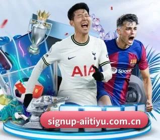 signup-aiitiyu.com.cn APP 界面